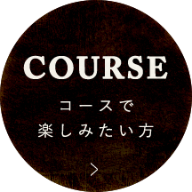 COURSE