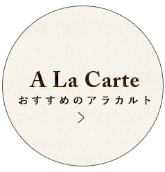 Alacaltemenu