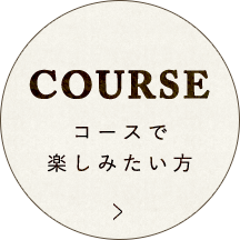 COURSE