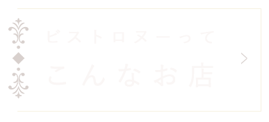 おすすめのアラカルト