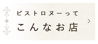 おすすめのアラカルト