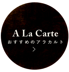 Alacaltemenu